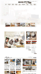 Mobile Screenshot of hiratasouken.com